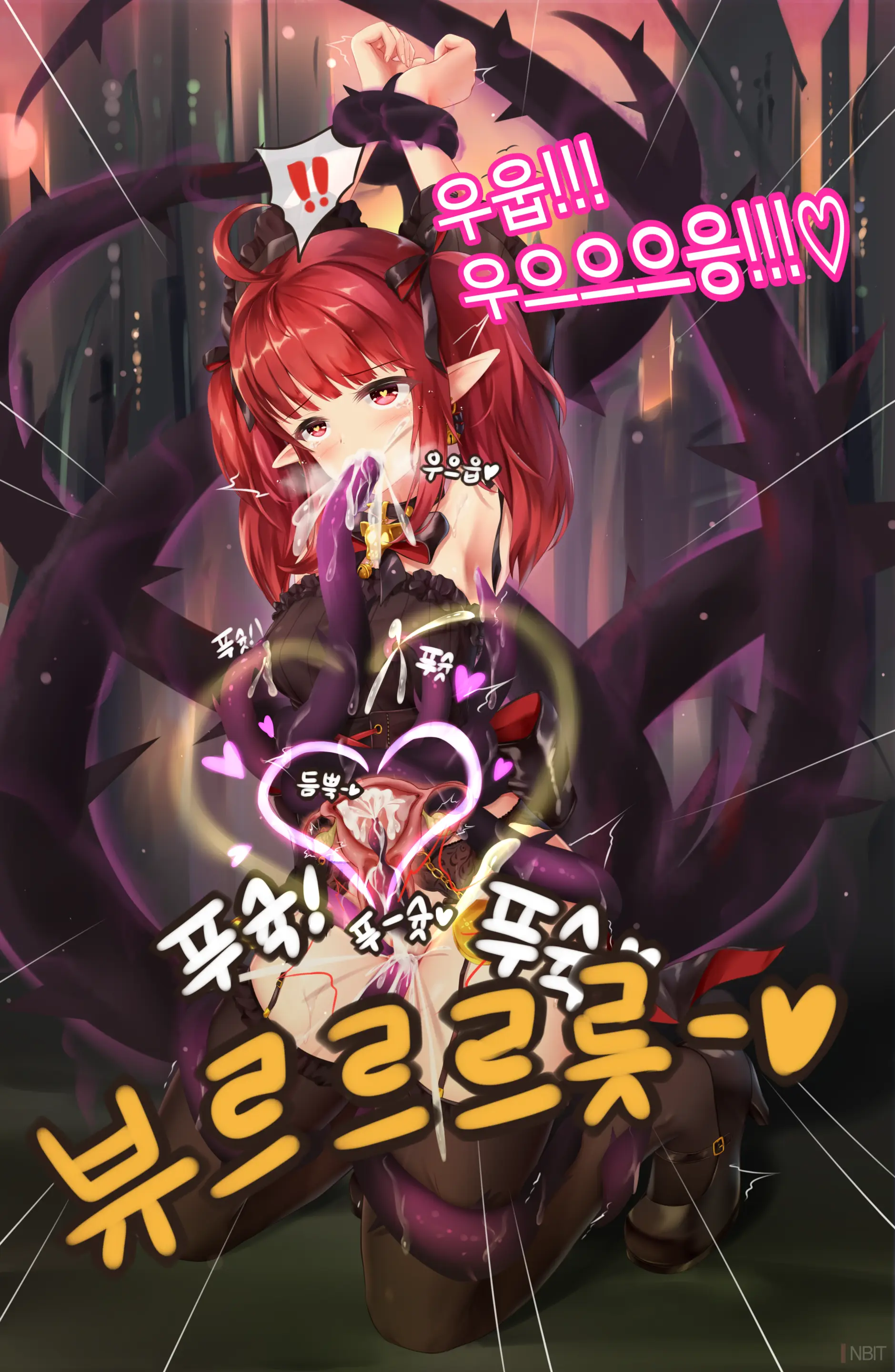 Dnf Enchantress